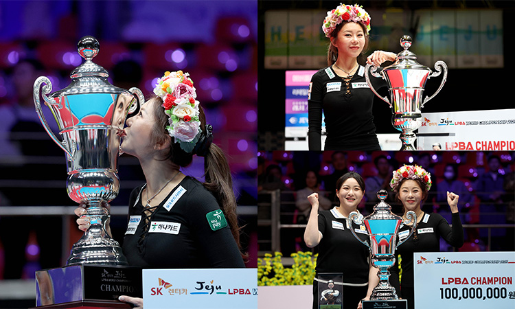 김가영 월드챔피언십 우승 홈페이지 기사 사진_1742434496.jpg